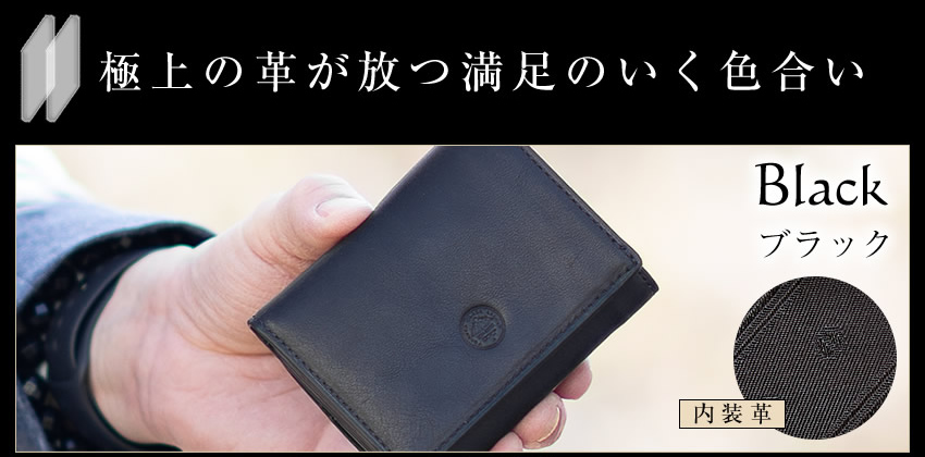 ダコタ 財布 折財布 三つ折り財布 メンズ 牛革 BOX型小銭入れ ミニ財布 コンパクト Dakota BLACK LABEL ブラックレーベル MINIMO ミニモ 0627610