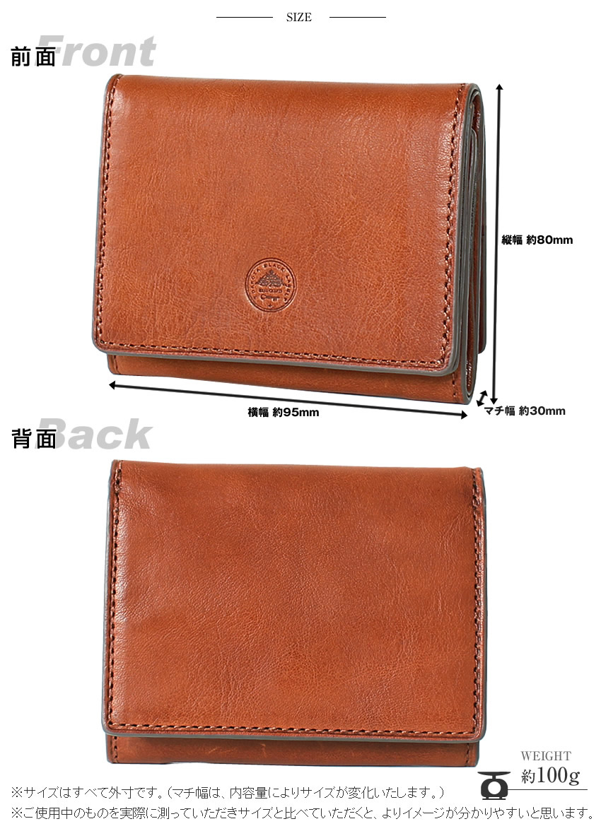 ダコタ 財布 折財布 三つ折り財布 メンズ 牛革 BOX型小銭入れ ミニ財布 コンパクト Dakota BLACK LABEL ブラックレーベル MINIMO ミニモ 0627610