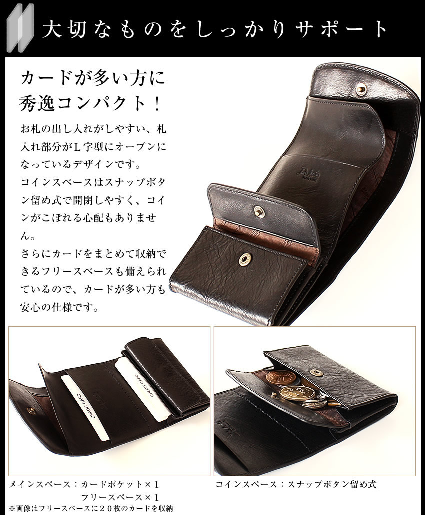 ダコタ 財布 折財布 三つ折り財布 メンズ 牛革 フラップ式小銭入れ ミニ財布 コンパクト Dakota BLACK LABEL ブラックレーベル MINIMO ミニモ 0627611