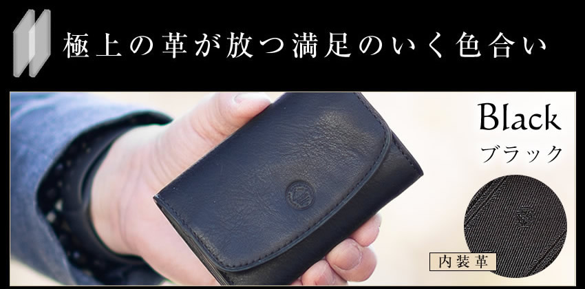 ダコタ 財布 折財布 三つ折り財布 メンズ 牛革 フラップ式小銭入れ ミニ財布 コンパクト Dakota BLACK LABEL ブラックレーベル MINIMO ミニモ 0627611