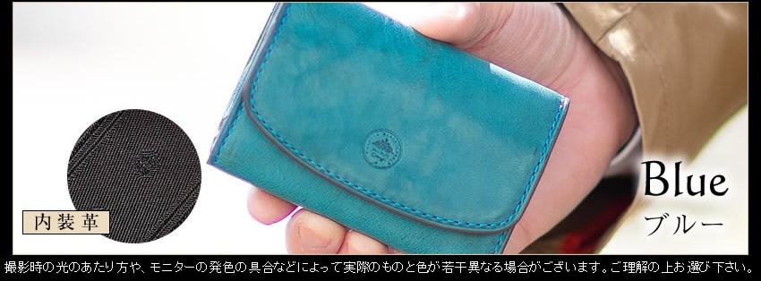 ダコタ 財布 折財布 三つ折り財布 メンズ 牛革 フラップ式小銭入れ ミニ財布 コンパクト Dakota BLACK LABEL ブラックレーベル MINIMO ミニモ 0627611