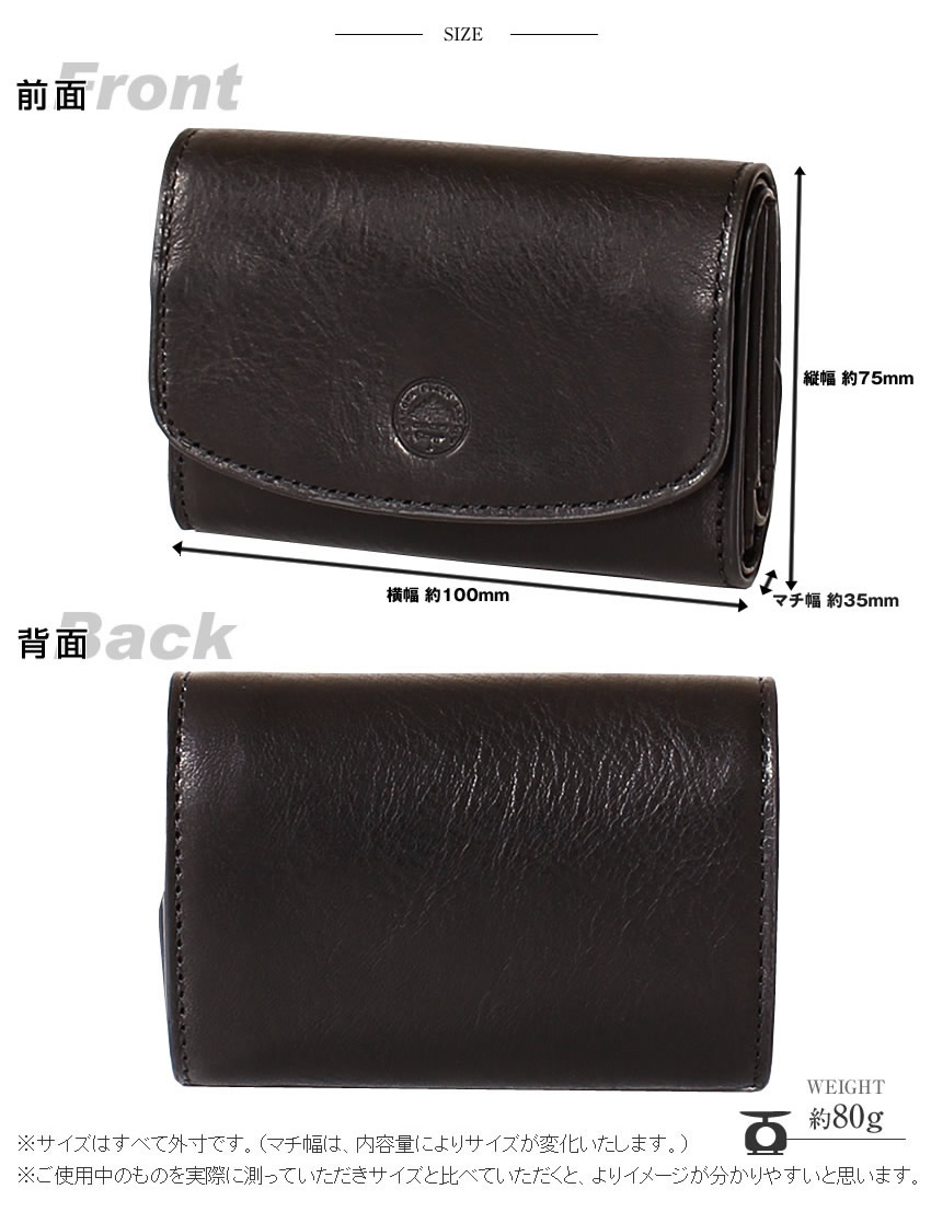 ダコタ 財布 折財布 三つ折り財布 メンズ 牛革 フラップ式小銭入れ ミニ財布 コンパクト Dakota BLACK LABEL ブラックレーベル MINIMO ミニモ 0627611