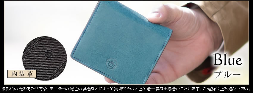 【新品・未使用】Dakota 二つ折り財布 ブルー Dakota（ダコタ） 限定色ネイビー 二つ折り財布 ボックス型小銭入れ