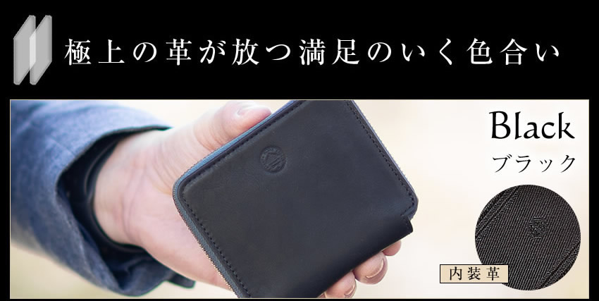 Dakota BLACK LABEL ダコタ 財布 折財布 二つ折り財布 メンズ 牛革 BOX