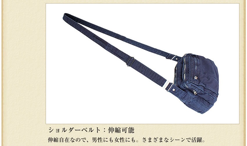 吉田カバン ポーター ディープブルー ショルダーバッグ 630