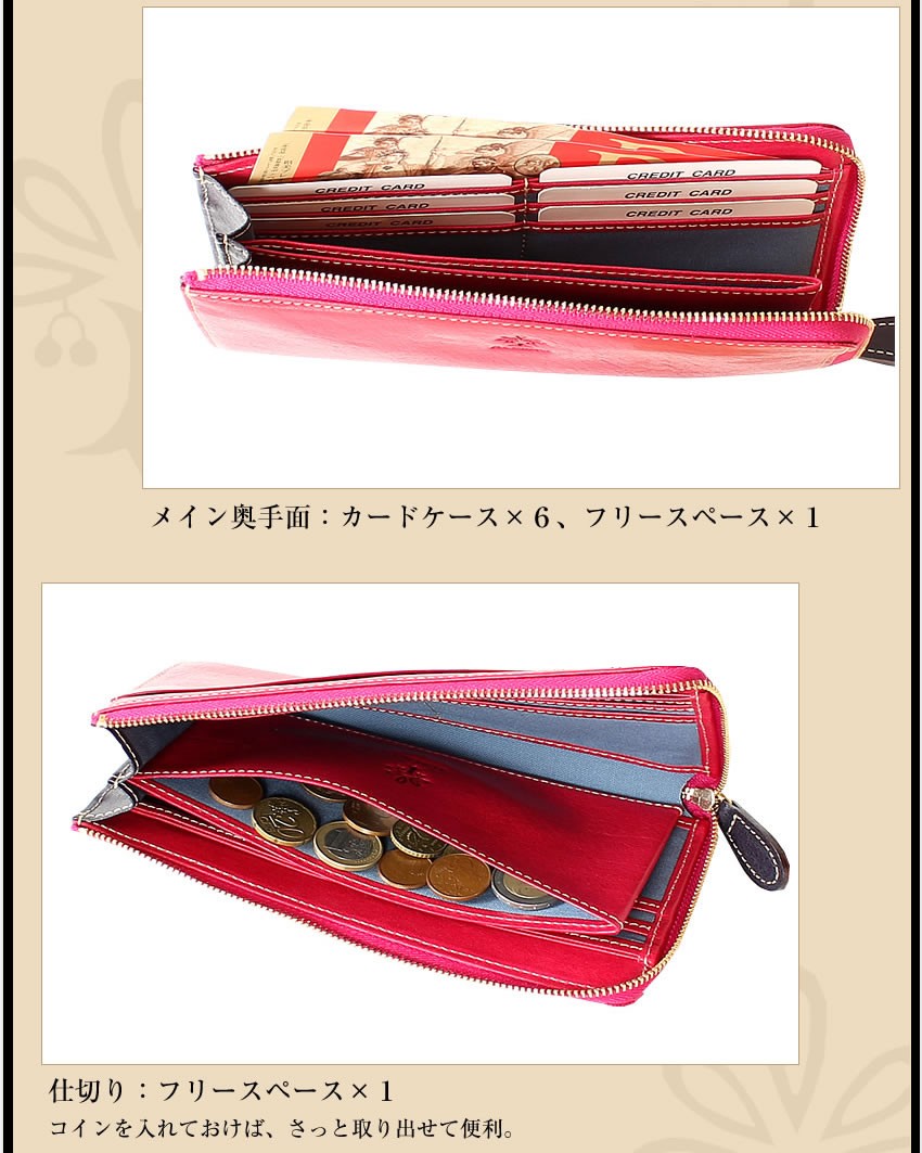 ALBERO（アルベロ） 年内無休で発送中！ 生産終了モデル レディース