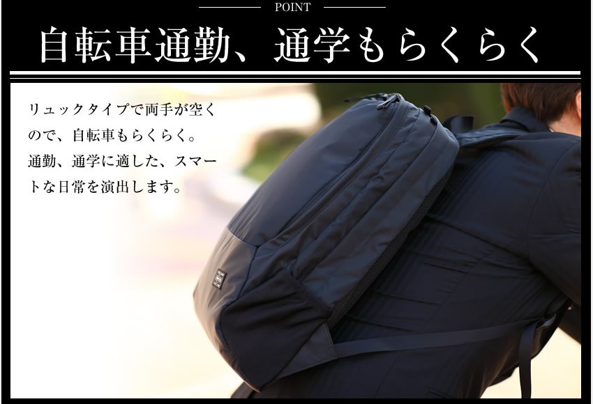 PORTER ポーター ドライブ デイパック 635-06825 リュックサック