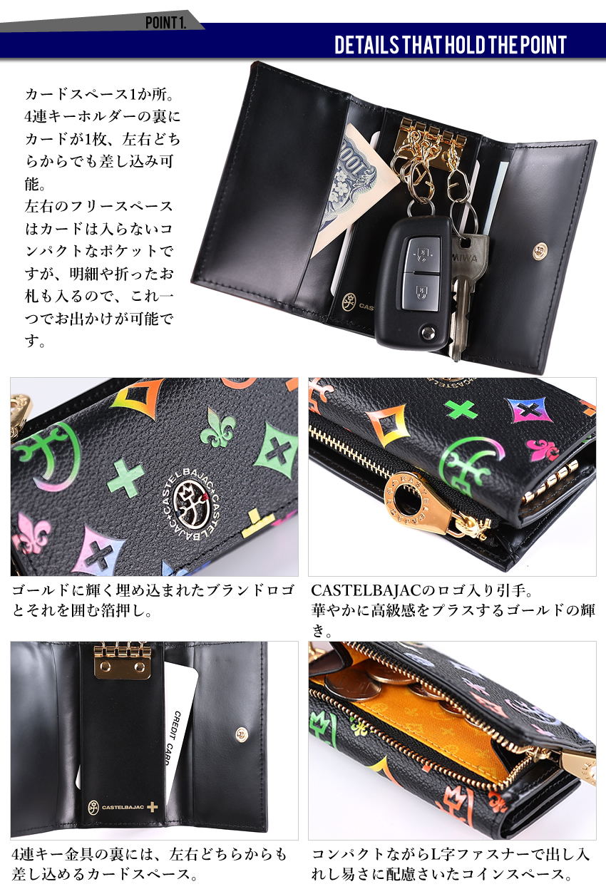カステルバジャック CASTELBAJAC キーケース メンズ レディース 小銭入れ コインケース 牛革 ジェルマン 63612