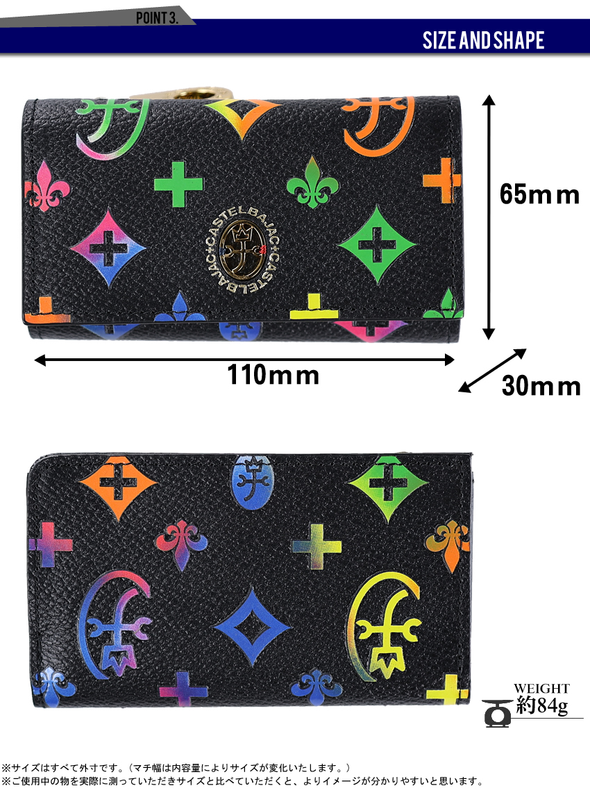 カステルバジャック CASTELBAJAC キーケース メンズ レディース 小銭入れ コインケース 牛革 ジェルマン 63612