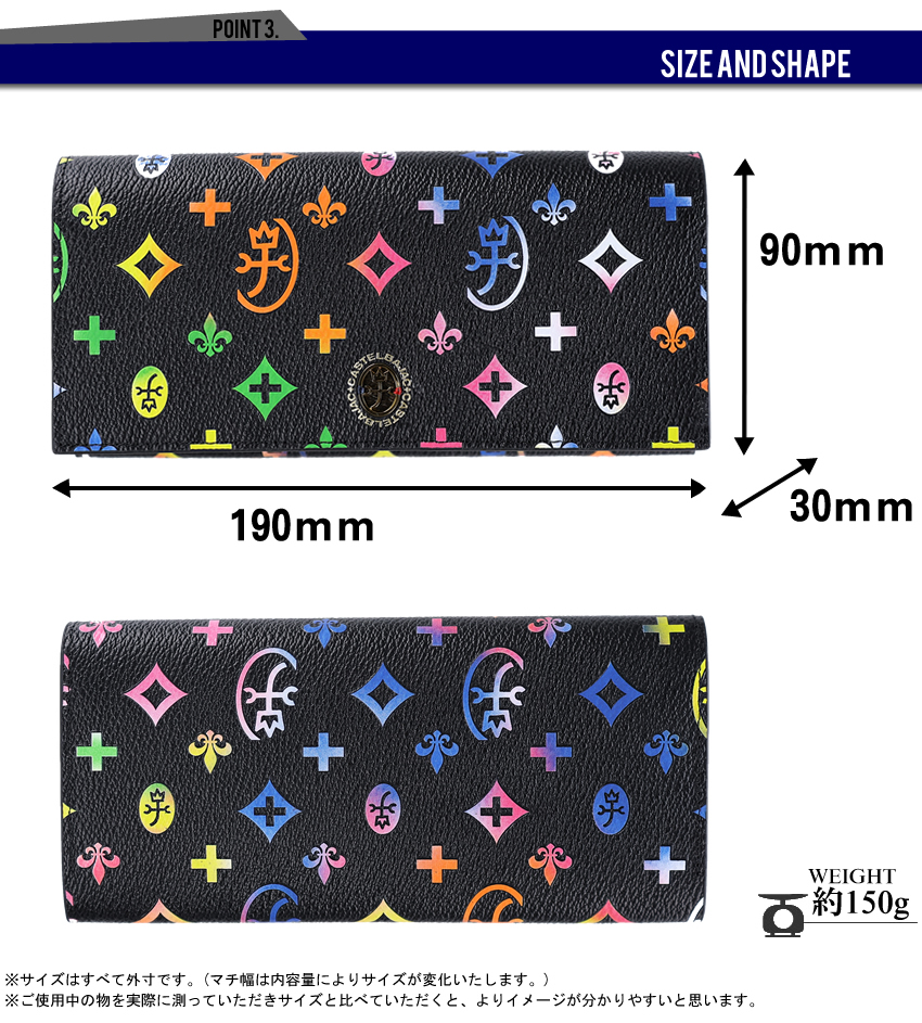 CASTELBAJAC（カステルバジャック） 長財布 メンズ レディース かぶせ