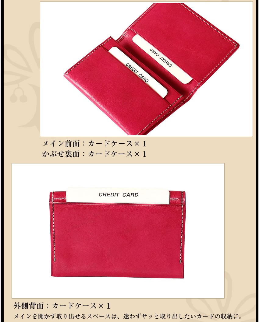 アルベロ ALBERO 名刺入れ レディース ヌメ革 ピエロ PIERROT 6404 QA