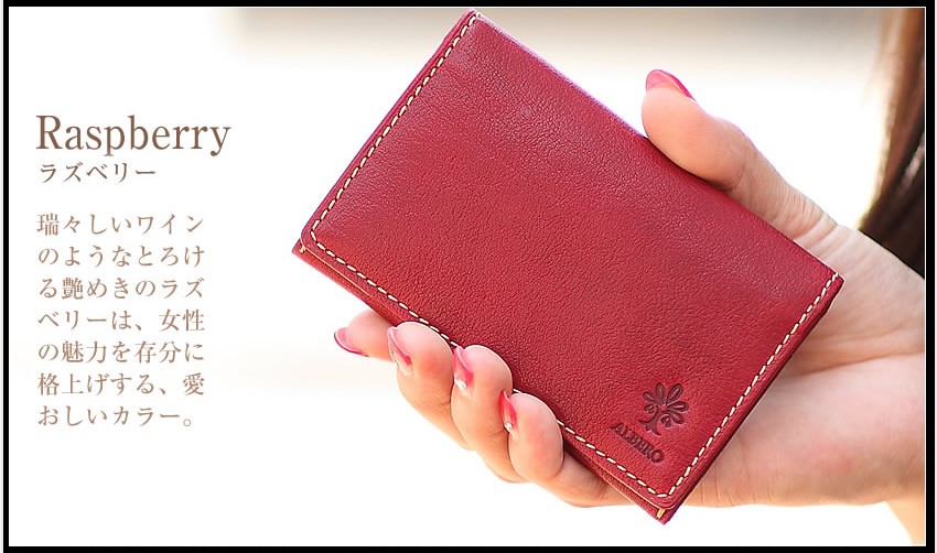 アルベロ ALBERO 名刺入れ レディース ヌメ革 ピエロ PIERROT 6404 QA