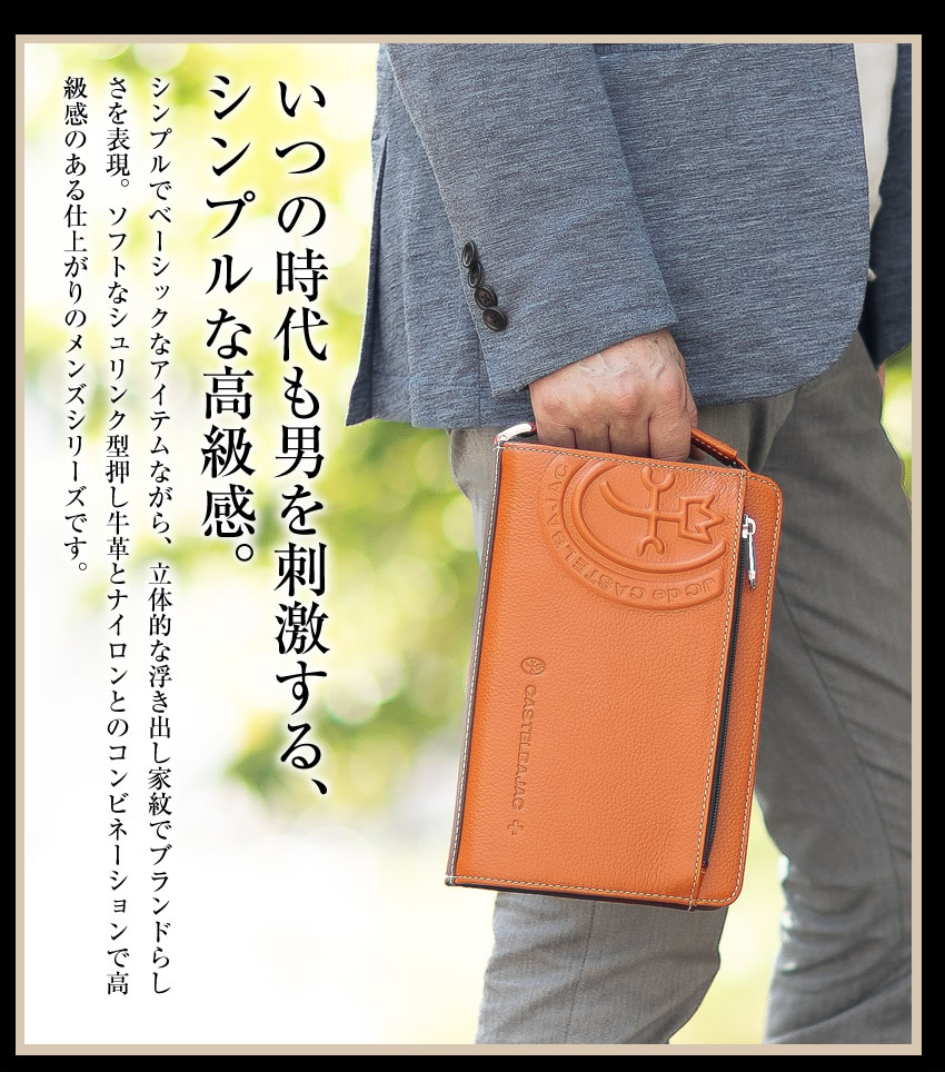 カステルバジャック バッグ クラッチバッグ メンズポーチ レザー カステル バジャック 牛革 マーチ CASTELBAJAC March
