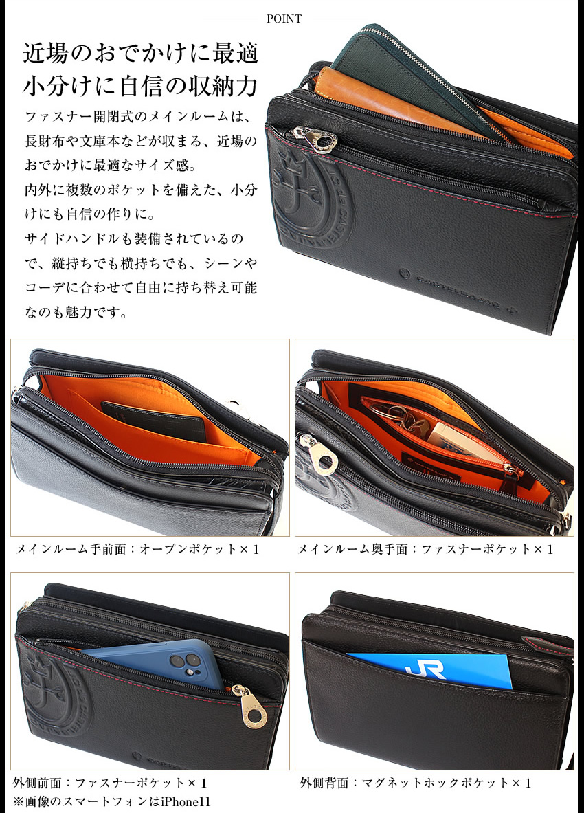 カステルバジャック バッグ クラッチバッグ メンズポーチ レザー カステル バジャック 牛革 マーチ CASTELBAJAC March