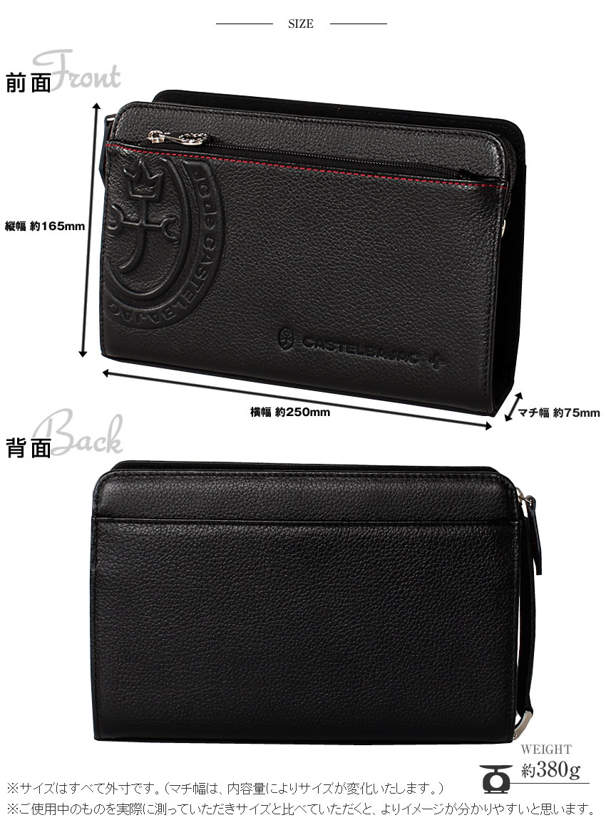 カステルバジャック バッグ クラッチバッグ メンズポーチ レザー カステル バジャック 牛革 マーチ CASTELBAJAC March