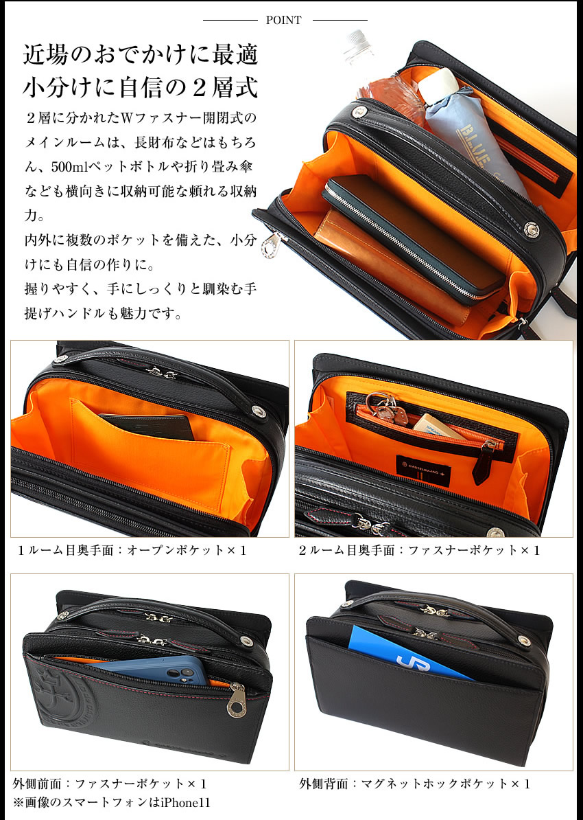 カステルバジャック バッグ クラッチバッグ メンズポーチ レザー カステル バジャック 牛革 マーチ CASTELBAJAC March