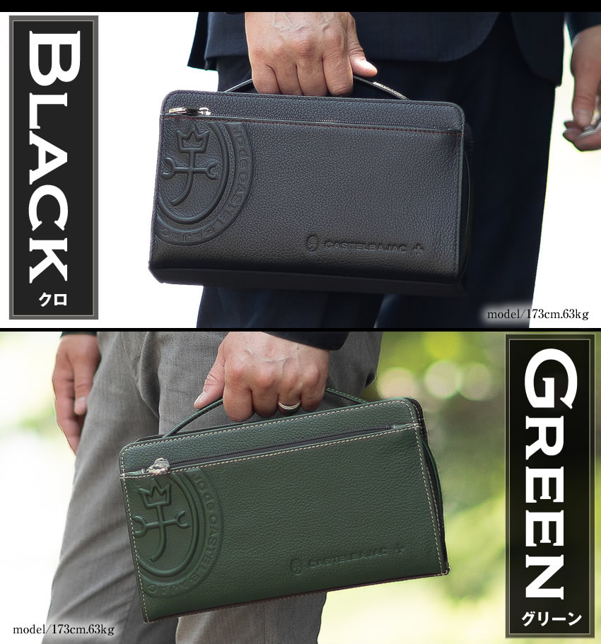 カステルバジャック バッグ クラッチバッグ メンズポーチ レザー カステル バジャック 牛革 マーチ CASTELBAJAC March