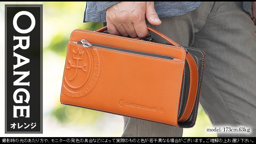 カステルバジャック バッグ クラッチバッグ メンズポーチ レザー カステル バジャック 牛革 マーチ CASTELBAJAC March