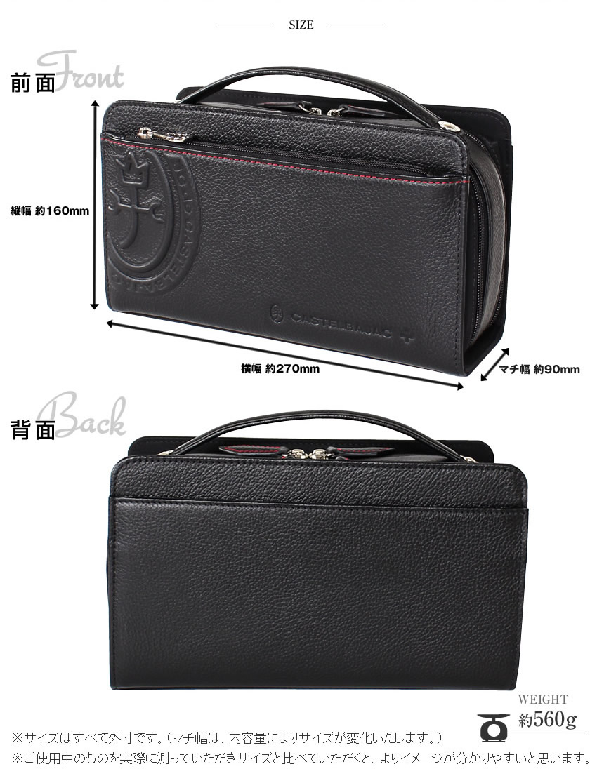 カステルバジャック バッグ クラッチバッグ メンズポーチ レザー カステル バジャック 牛革 マーチ CASTELBAJAC March