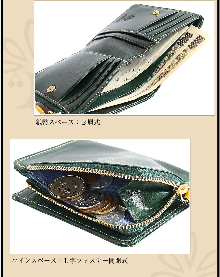 ALBERO（アルベロ） レディース 財布 二つ折財布 折り財布 小銭入れ
