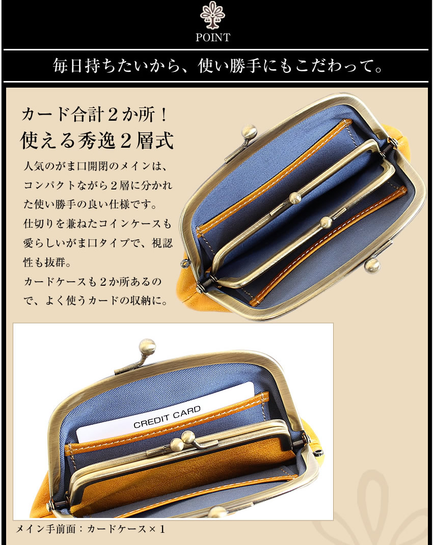 ALBERO（アルベロ） レディース 小銭入れ コインケース がま口 ヌメ革