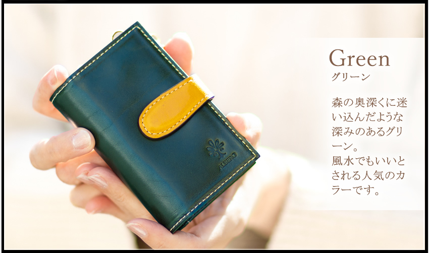 ALBERO（アルベロ） レディース キーケース キーホルダー スマートキー