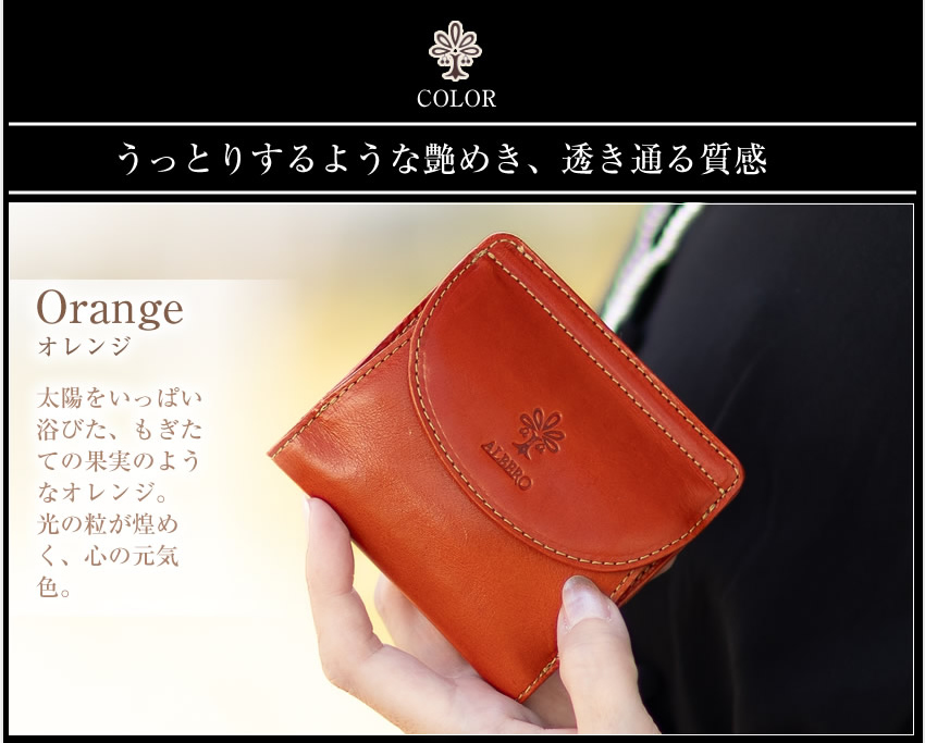 アルベロ 二つ折財布 レディース 財布 折り財布 BOX型小銭入れ ALBERO ピエロ PIERR...