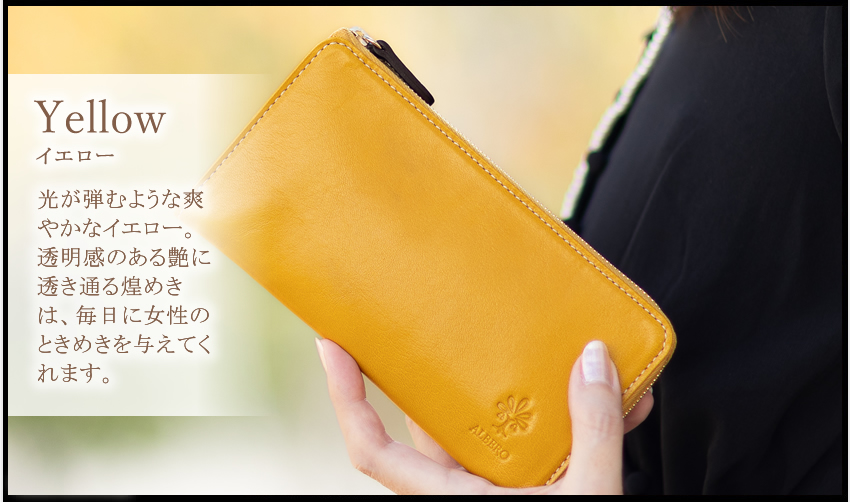 ALBERO アルベロ 長財布 レディース L字ファスナー ピエロ