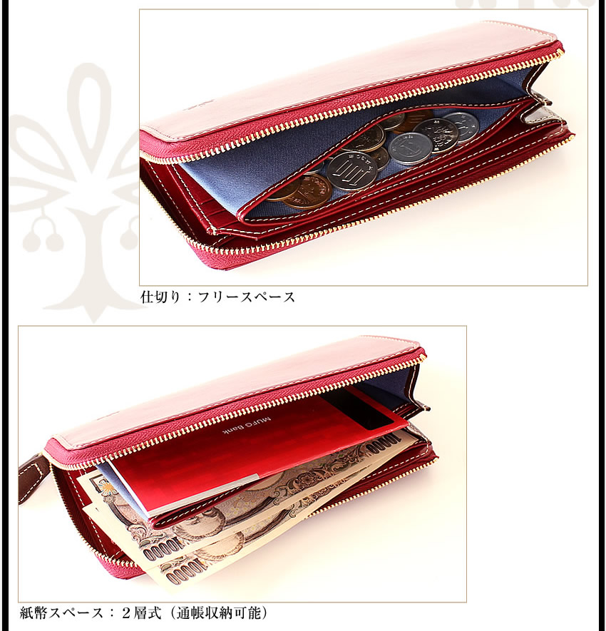 アルベロ 長財布 レディース L字ファスナー ALBERO ピエロ PIERROT 日本製 6449