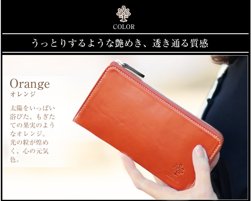 未使用★アルベロベロ★総ビーズバッグ アルベロ ピエロ リュックサック B5 レディース レザー ALBERO