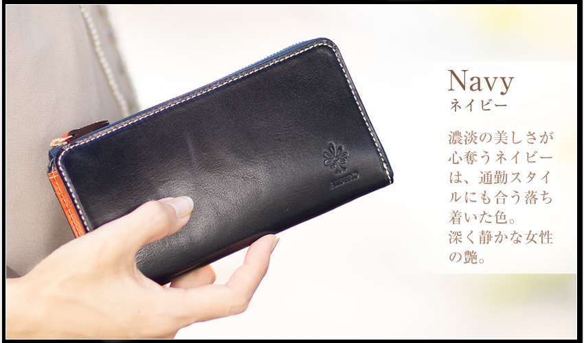ALBERO アルベロ 長財布 レディース L字ファスナー ピエロ