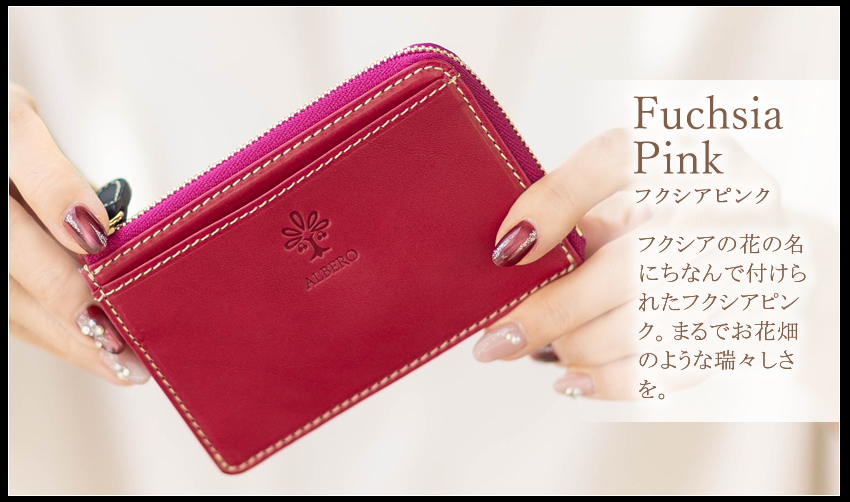 ALBERO（アルベロ） 財布 フラグメントケース レディース ミニ財布