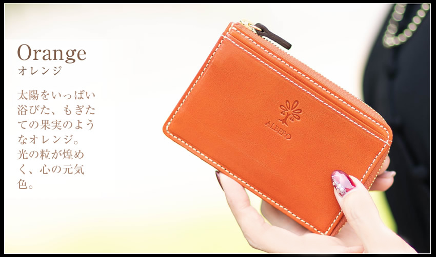 ALBERO（アルベロ） 財布 フラグメントケース レディース ミニ財布