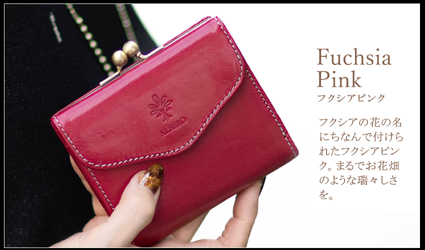 ALBERO（アルベロ） 財布 二つ折り財布 レディース 折財布 がま口 小銭