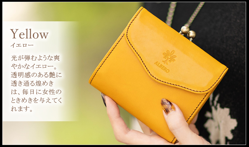 ALBERO（アルベロ） 財布 二つ折り財布 レディース 折財布 がま口 小銭