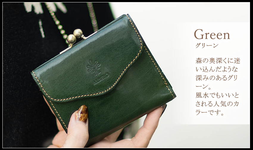 ALBERO（アルベロ） 財布 二つ折り財布 レディース 折財布 がま口 小銭