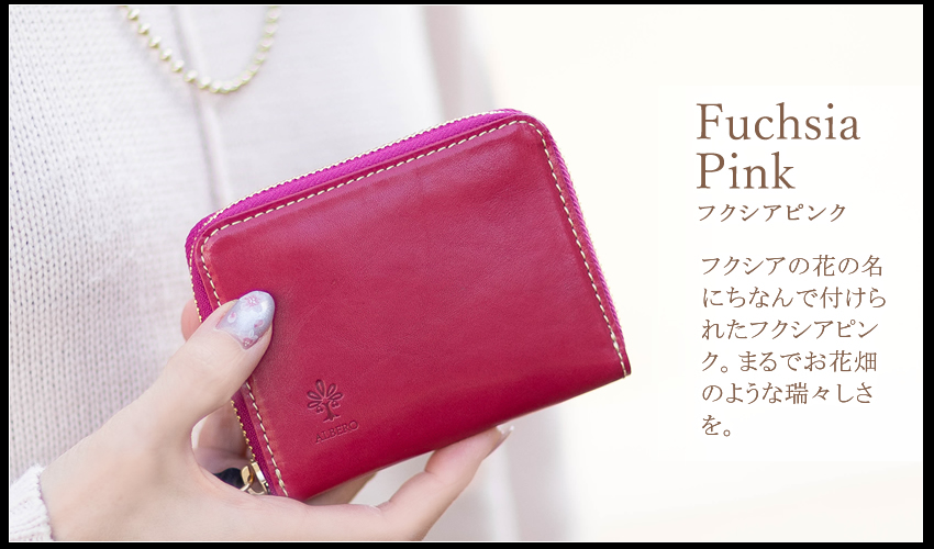 ALBERO（アルベロ） 二つ折財布 ラウンドファスナー レディース 財布