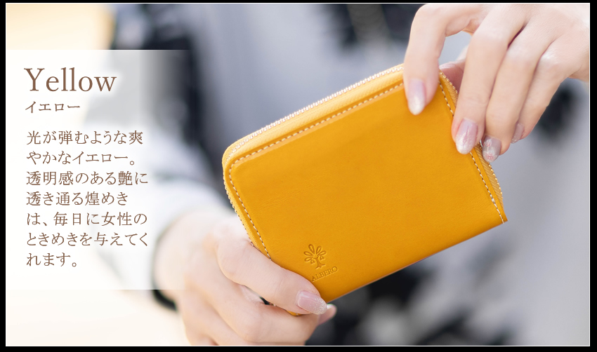 ALBERO（アルベロ） 二つ折財布 ラウンドファスナー レディース 財布
