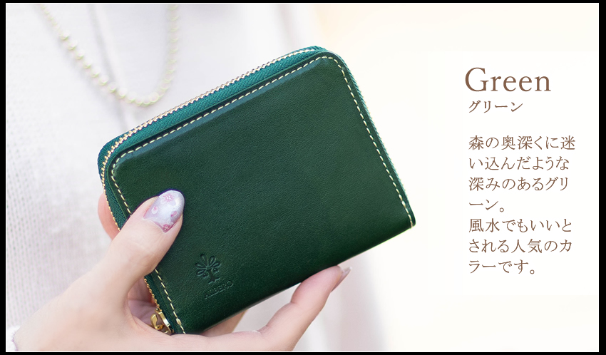 ALBERO（アルベロ） 二つ折財布 ラウンドファスナー レディース 財布