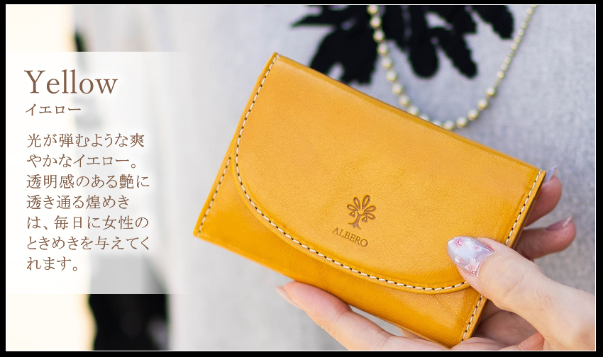 ALBERO（アルベロ） 財布 ミニ財布 コンパクト 名刺入れ カードケース