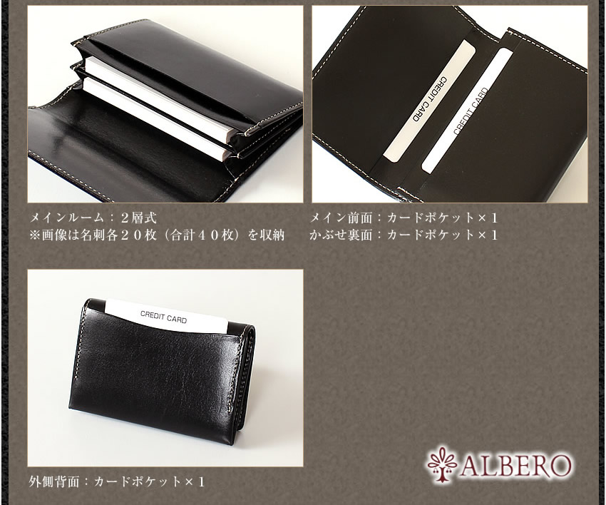 アルベロ 名刺入れ レディース ヌメ革 日本製 オールドマドラス ALBERO 6502