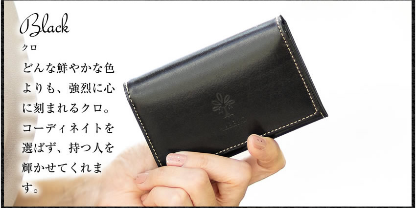 アルベロ 名刺入れ レディース ヌメ革 日本製 オールドマドラス ALBERO 6502
