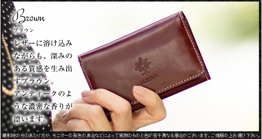 アルベロ 名刺入れ レディース ヌメ革 日本製 オールドマドラス ALBERO 6502
