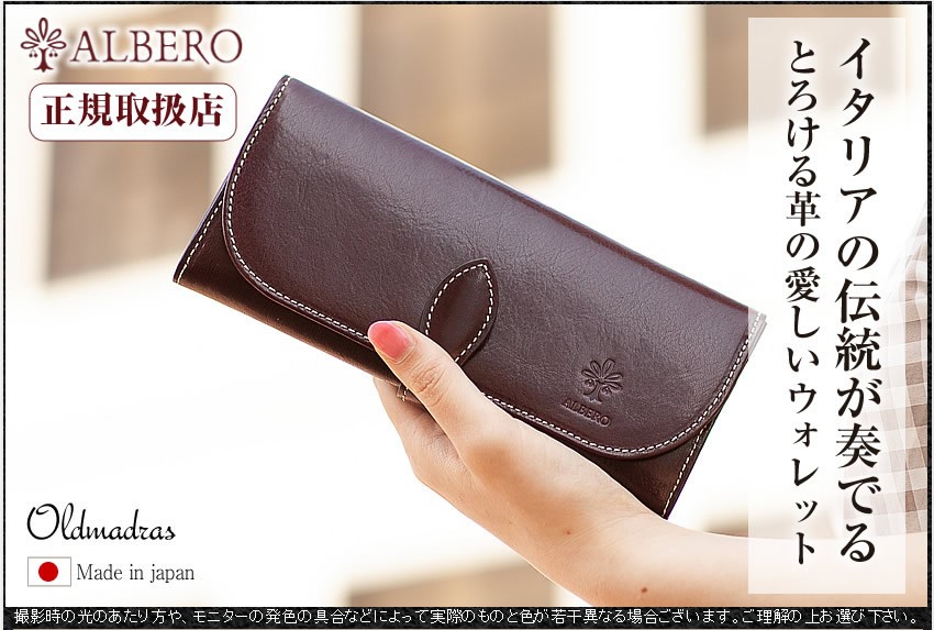 楽天市場】【4/25限定！最大p45倍&選べるノベルティ付】 ALBERO