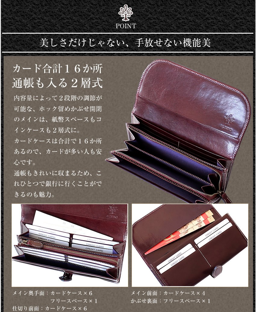 ALBERO アルベロ レディース 長財布 財布 かぶせ オールド