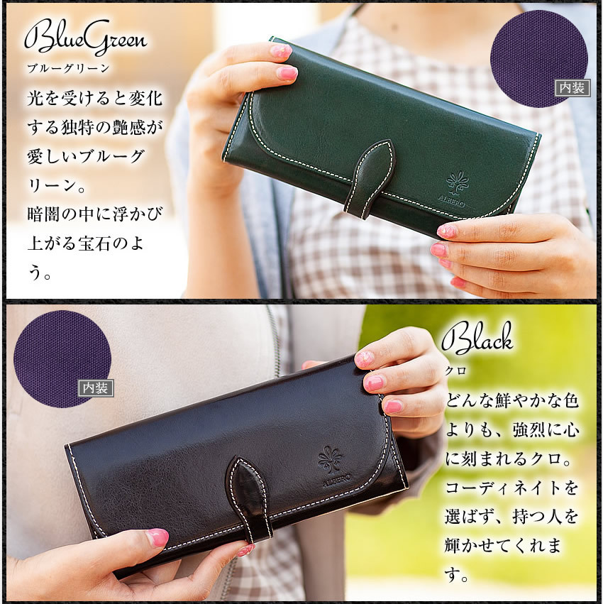 ALBERO アルベロ レディース 長財布 財布 かぶせ オールド