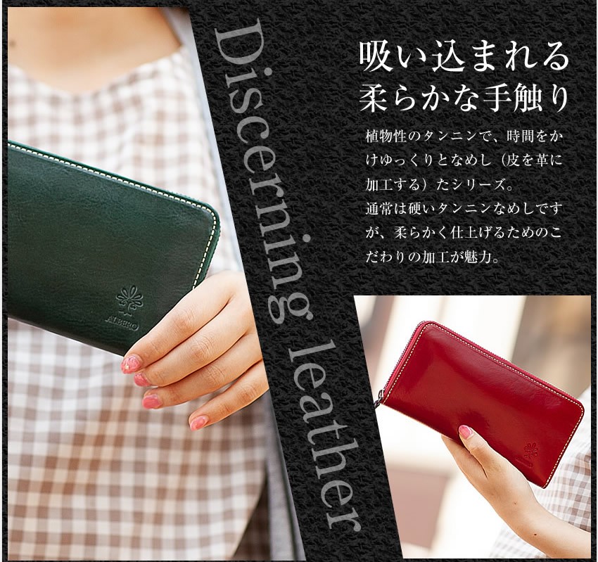 ALBERO（アルベロ） レディース 長財布 財布 ラウンドファスナー