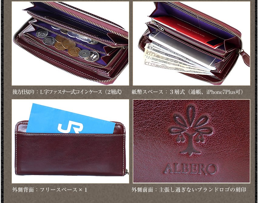 ALBERO（アルベロ） レディース 長財布 財布 ラウンドファスナー