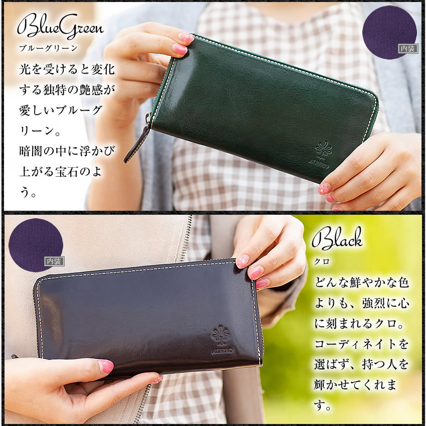 ALBERO アルベロ レディース 長財布 財布 ラウンドファスナー