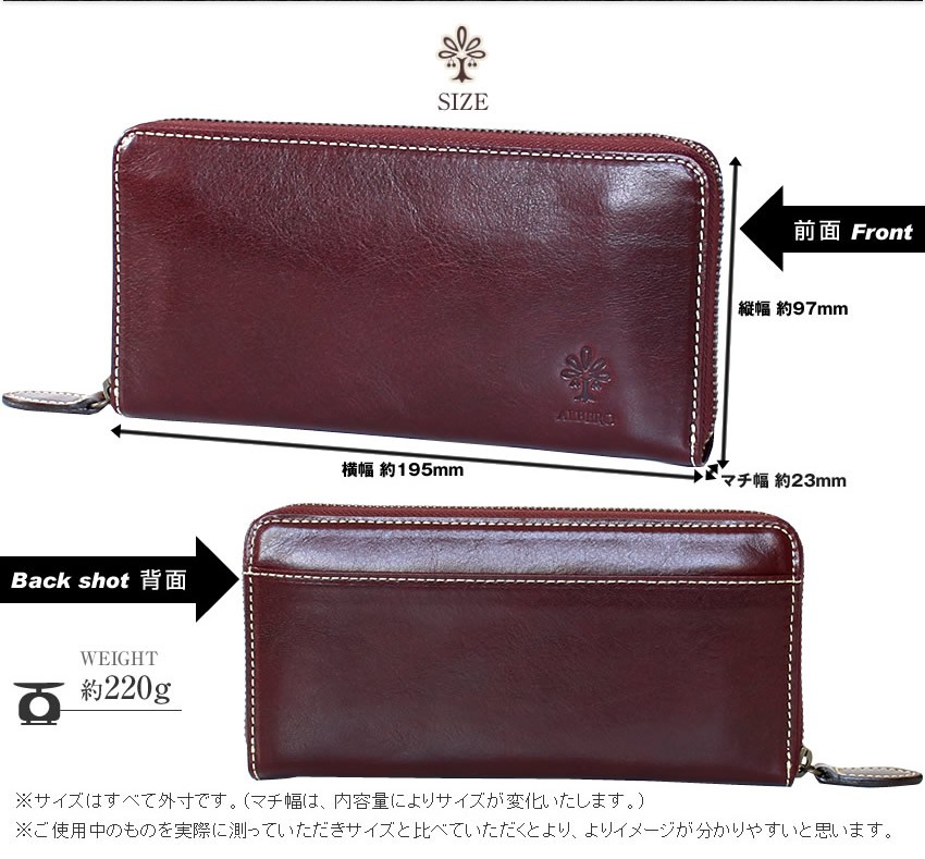 ALBERO（アルベロ） レディース 長財布 財布 ラウンドファスナー